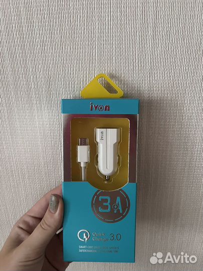 Автомобильное зарядное устройство