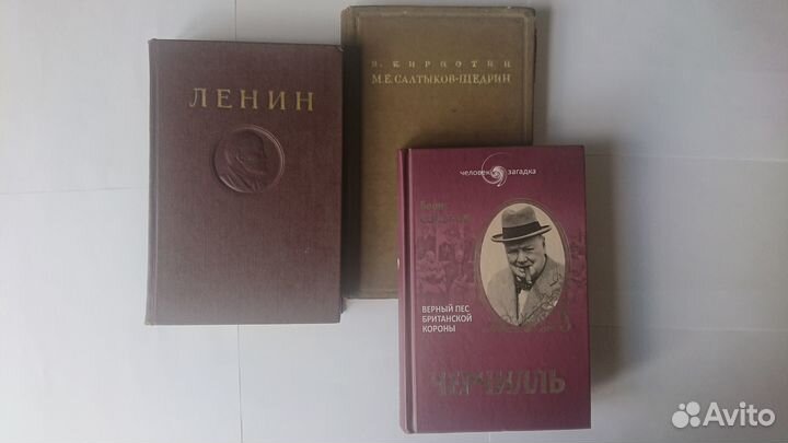 Продаю книги-биографии