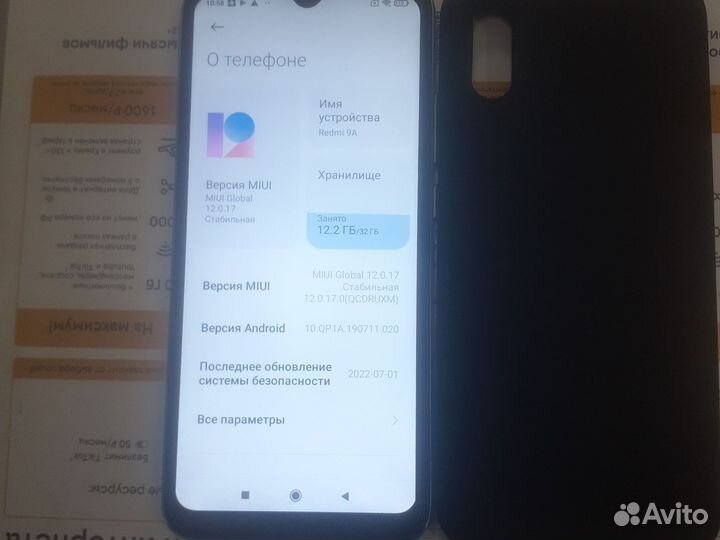 Xiaomi Redmi 9A, 2/32 ГБ