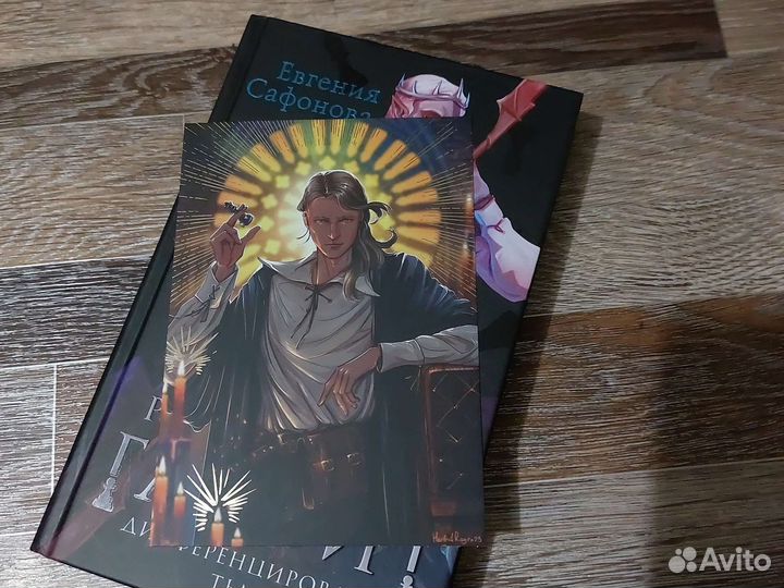 Риджийский гамбит +открытка