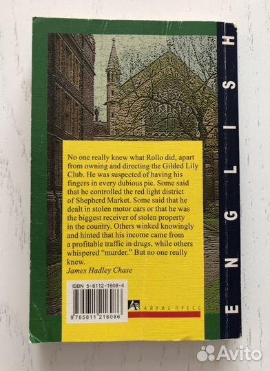 Книги на английском языке