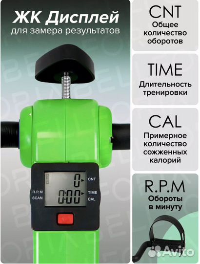 Мини вело-тренажер складной для дома/реабилитации