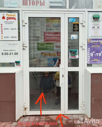 Миск, масляные арабские духи