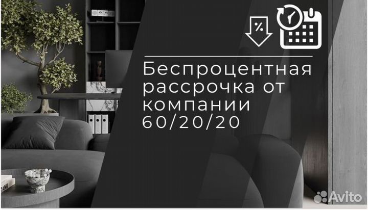 Кухня Кухонный гарнитур