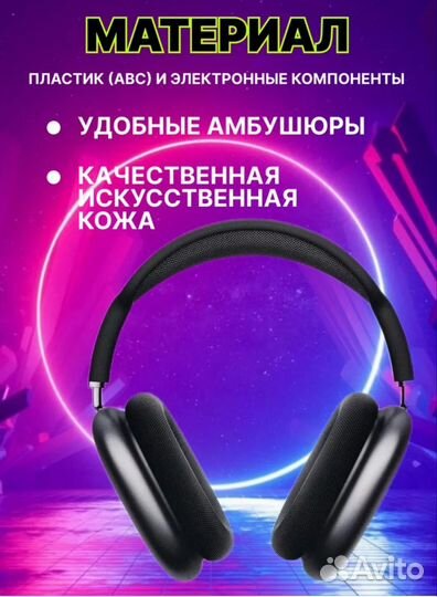 Беспроводные наушники hoco w35