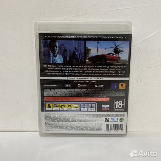 Игры для Ps3 Playstation 3 GTA 5