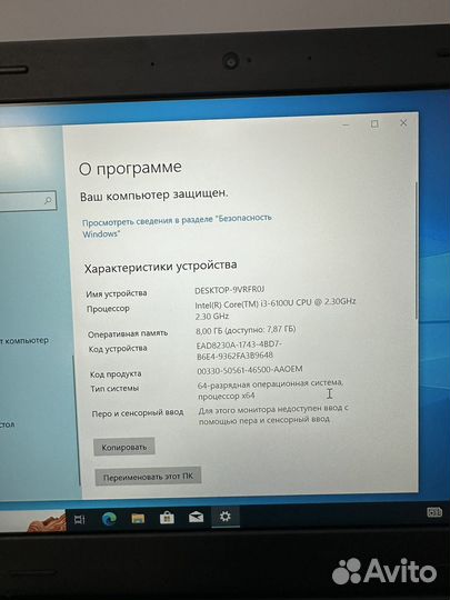Ноутбуки Lenovo ThinkPad l460 A475 A275 оптом