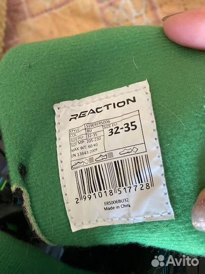 Роликовые коньки детские раздвижные