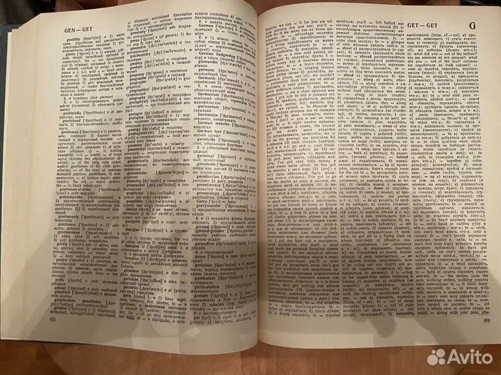 Англо-русский словарь Мюллер В. К