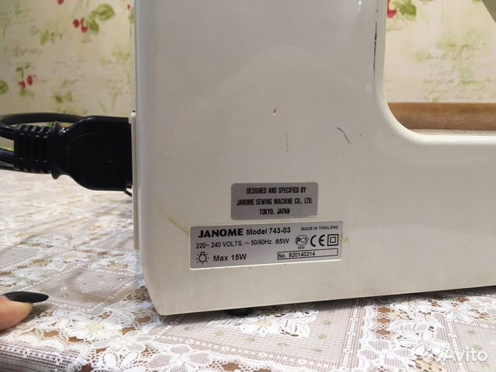 Швейная машина