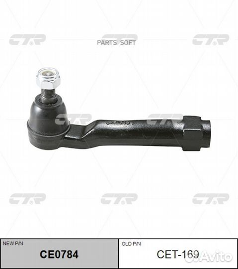 CTR CE0784 Наконечник рулевой тяги toyota Land Cru