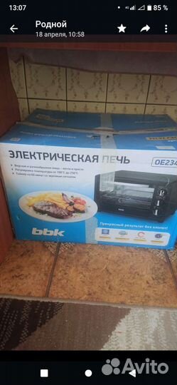 Духовая печь