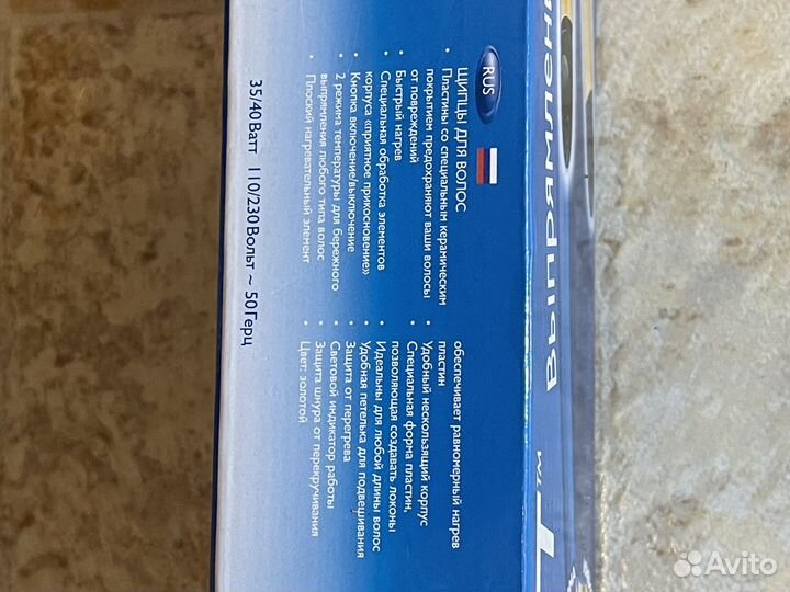 Плойка выпрямитель для волос scarlet