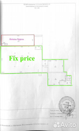 Продам готовый бизнес продуктовый магазин и аптеку