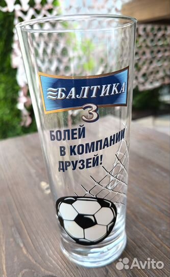 Бокал пивной Балтика 3