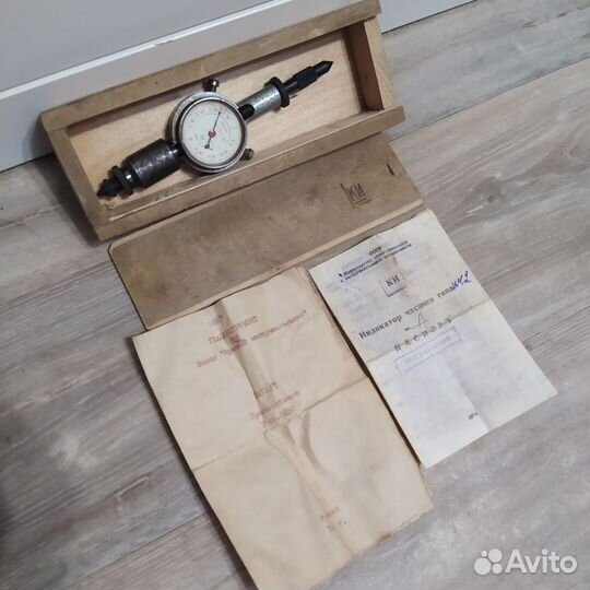 Приспособление Г-66 для замера щёк коленвала