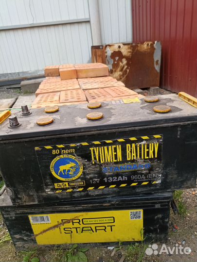 Аккумулятор автомобильный132Ач