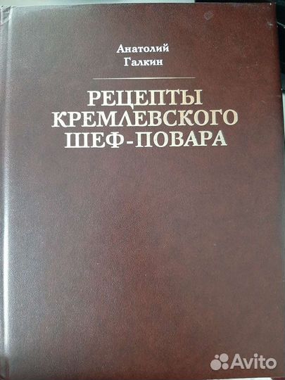 Энциклопедия