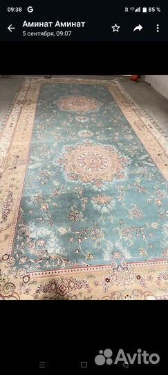 Ковёр текстиль