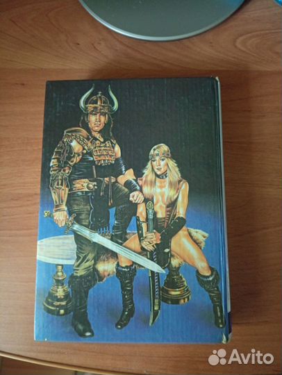 Книга. Роберт Говард. Конан варвар из Кимерии