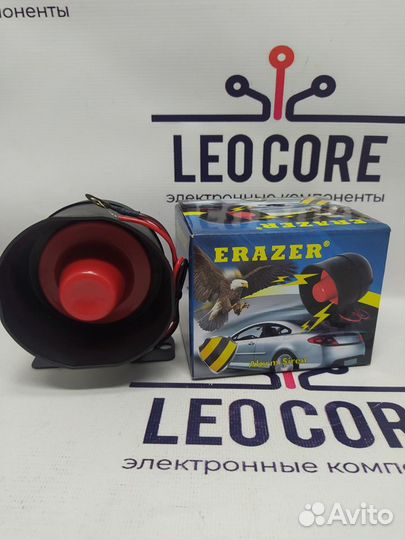 Автосигнализация Erazer