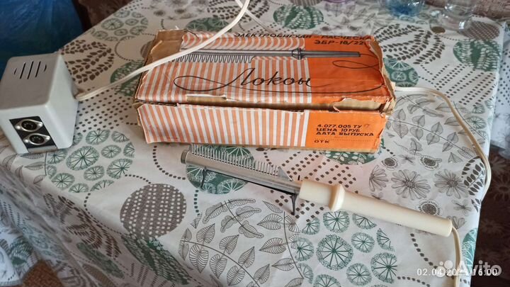 Ретро вещи из СССР