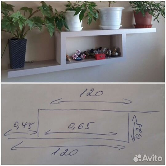 Полка настенная