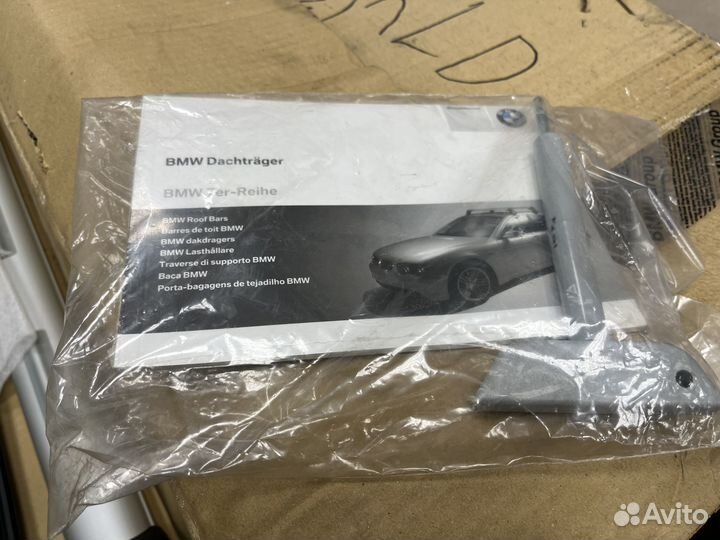 Оригинальный багажник на крышу рейлинги BMW 7 e65