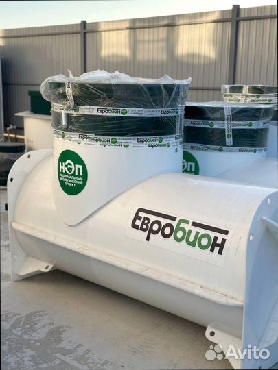 Септик дачный с доставкой