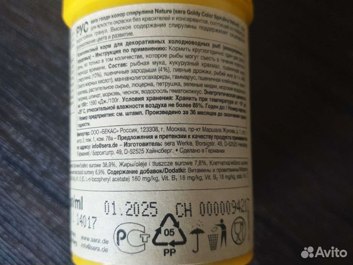 Грунт в аквариум / Грот в аквариум / корм для рыб