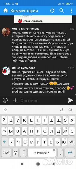 Клининг, уборка