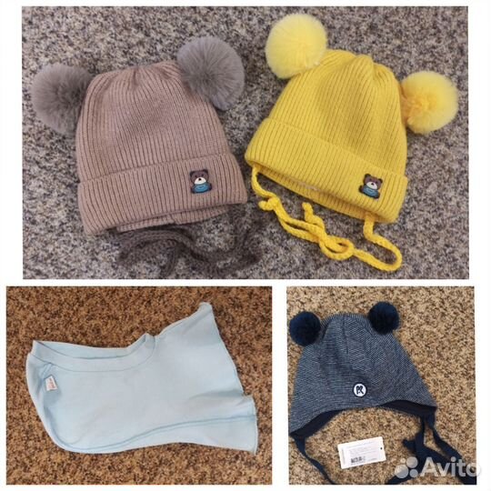 Шапки детские демисезонные 50-52, на год-полтора