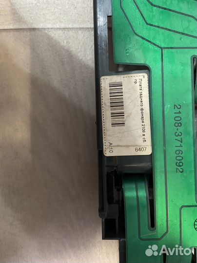 Плата фонаря ваз 2108