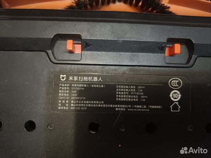 Робот-пылесос Mijia (Xiaomi) LDS vacuum cleaner