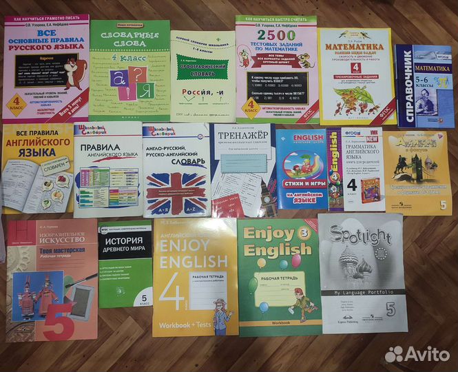 1-6кл Справочники, словари, тетради, тренировочные