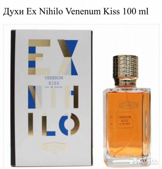 Духи Ex Nihilo Venenum Kiss - 100ml