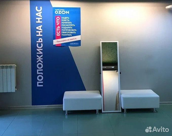 Оператор пункта выдачи