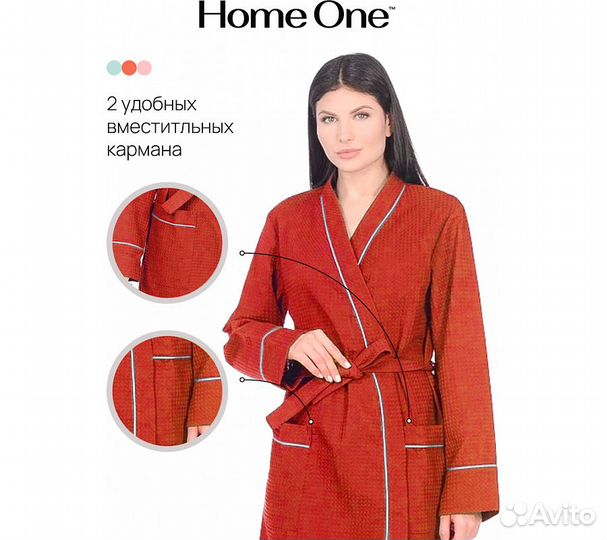 Халат вафельный Home One с кантом коралл 54
