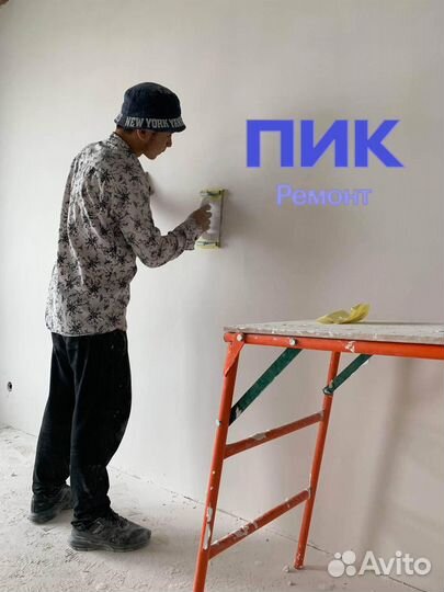 Работа на стройке Маляр-шпаклевщик