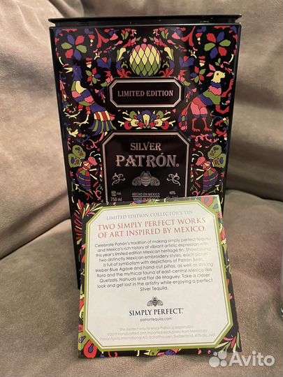 Бутылка Tequila Patron пустая