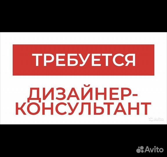 Менеджер по продажам