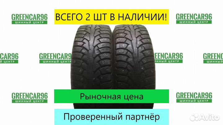 Nokian Tyres Hakkapeliitta 5 205/55 R16