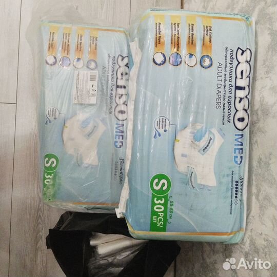 Подгузники для взрослых S