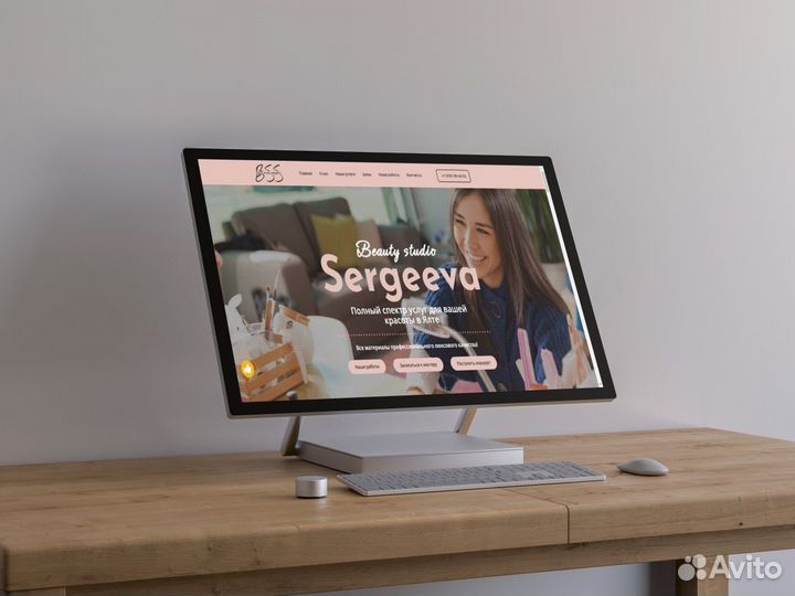 Создание и продвижение сайтов