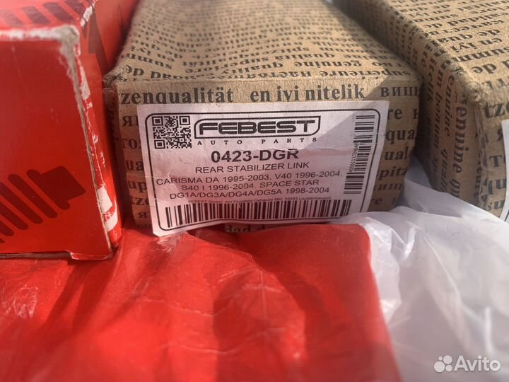 Mitsubishi carisma тяги стабилизатора комплект