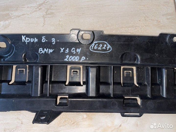 Кронштейн бампера задний Bmw X 3 G 01 С 2017 По