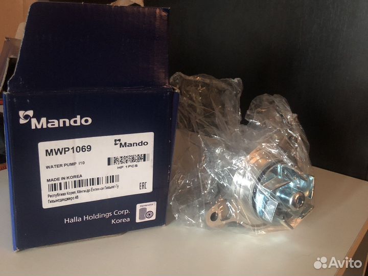 Водяной насос помпа