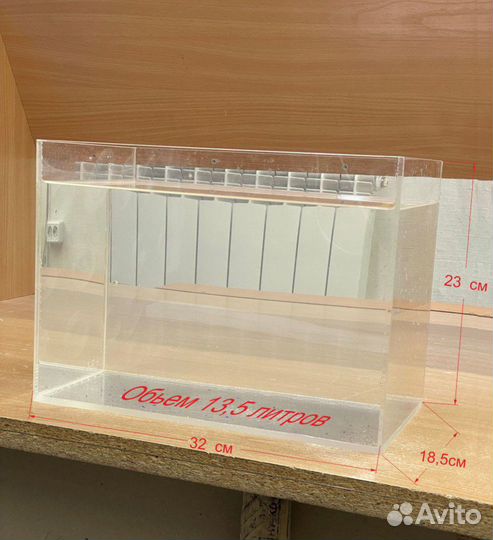 Аквариум из оргстекла