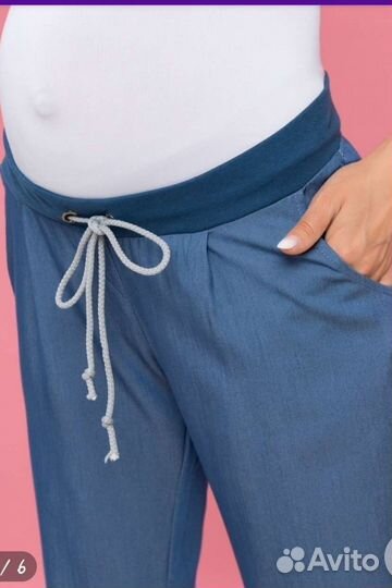 Одежда для беременных