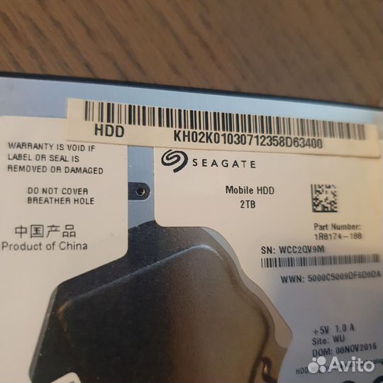 Новые жёсткие диски 2.5